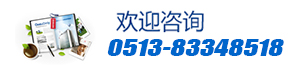 南通丰楷机械制造有限公司